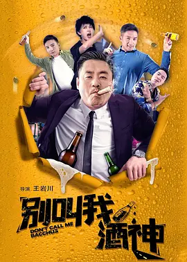 都市 校园 春色 激情 国产